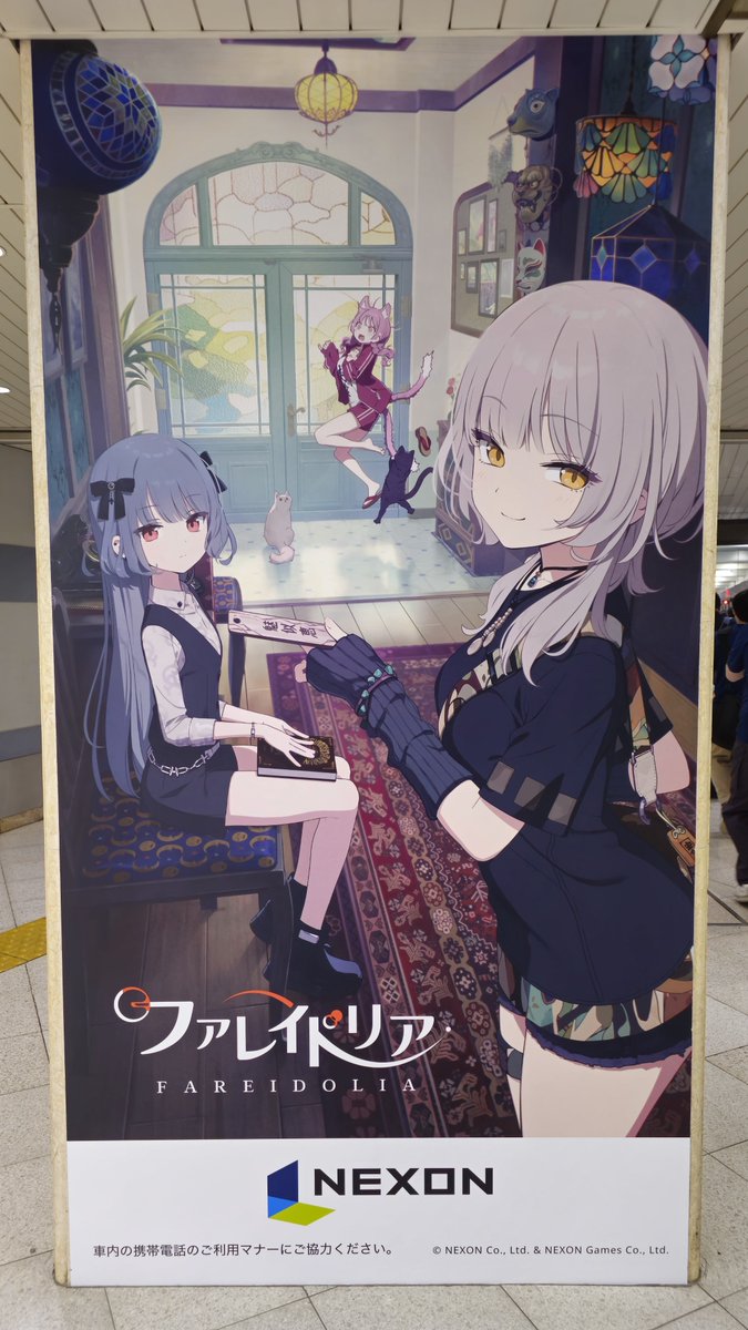 litz_1158's tweet photo. 東京駅に現在掲載されている、
プロジェクトrxもとい
ファレイドリアの広告を拝んできました。 
 #ファレイドリア  #FAREIDOLIA https://t.co/POSxj3tduK