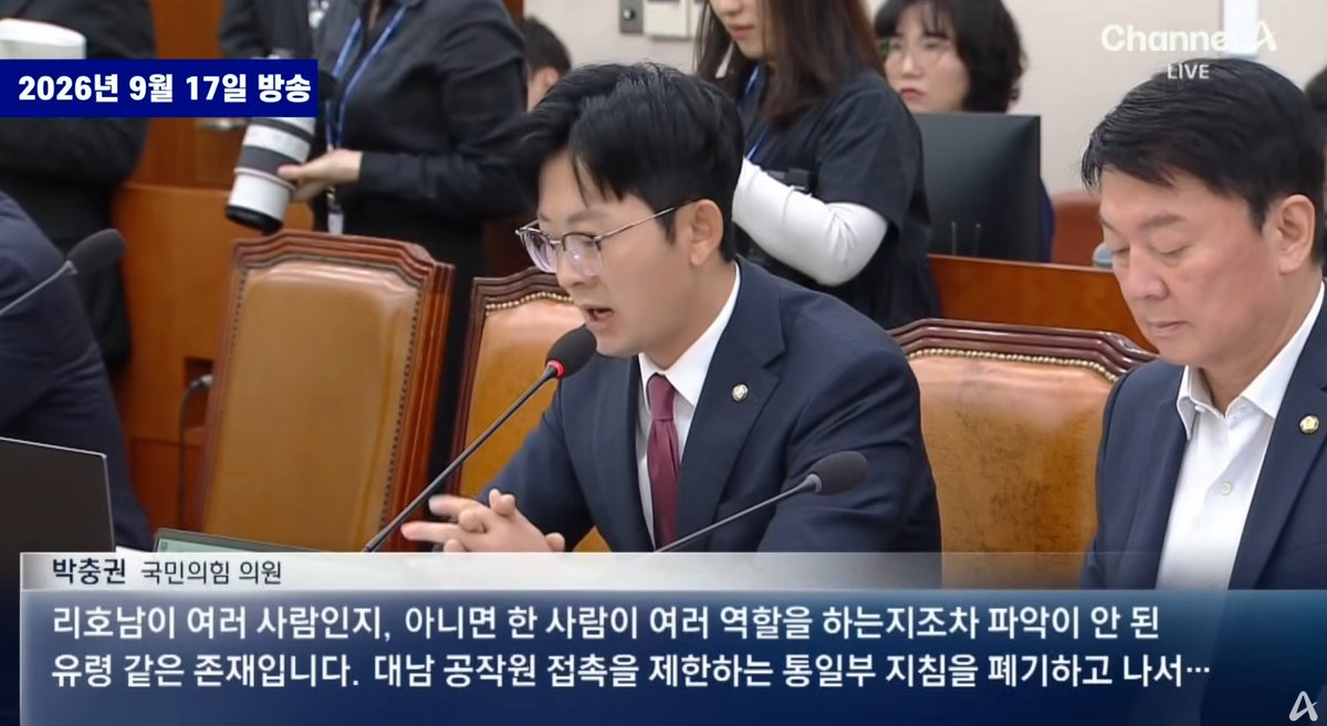 RealChickenBoy9's tweet photo. [속보] 사전 허가 없이 北 주민 접촉…36년 만에 허용 
[뉴스플레이리스트] /채널A

국내에 있는 간첩 북한에 쉽게 접촉 가능.

https://t.co/5x1mnPJEFc https://t.co/eOWG1tqijV