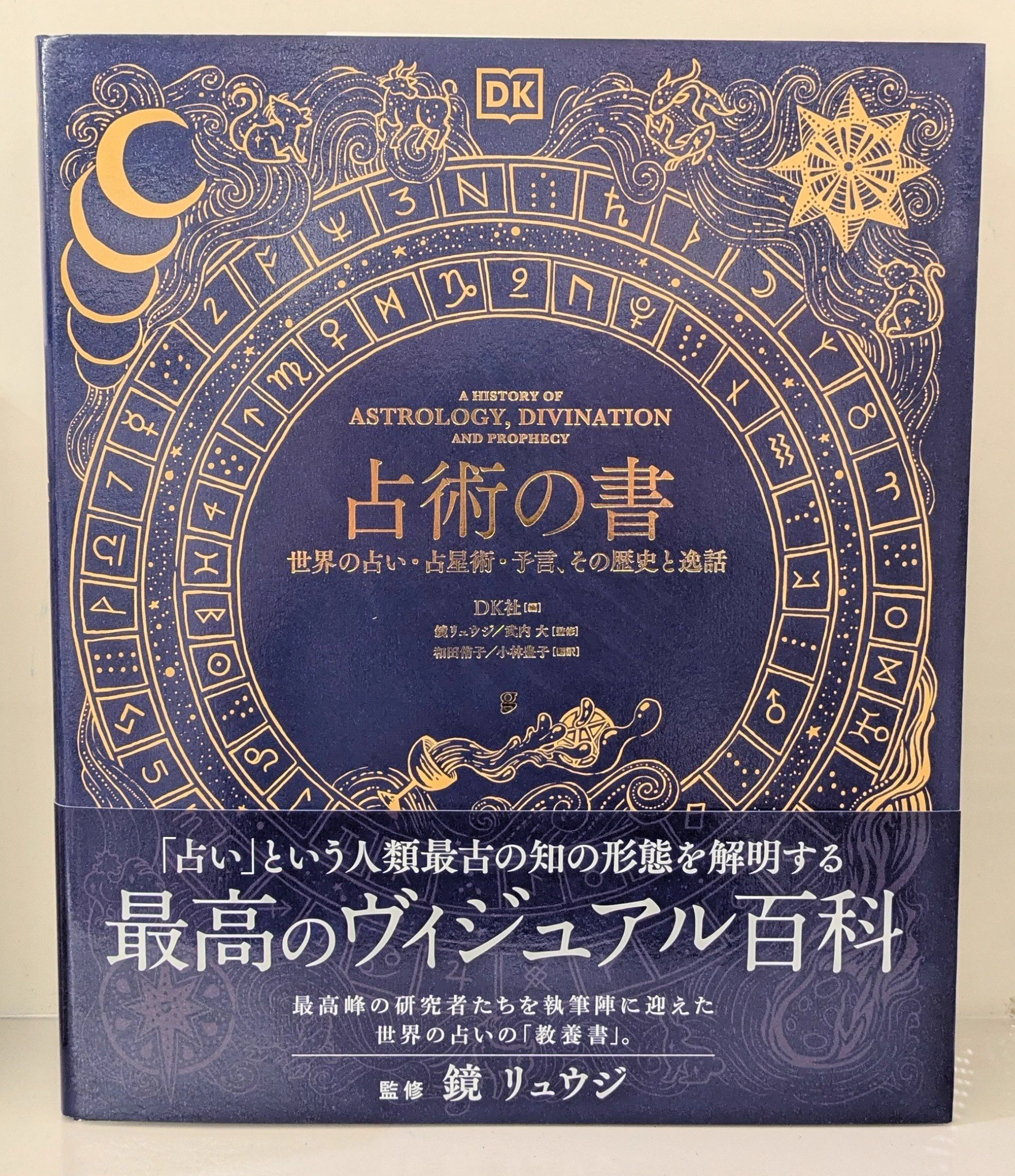 🐻くまざわ書店📚エスパル仙台店 on X: 