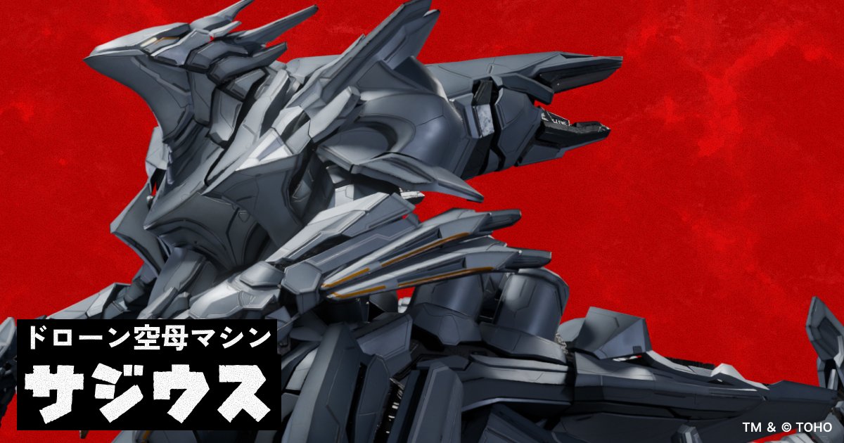 toho_newmonster's tweet photo. ◤　　　　　　　　　◥
　 新怪獣　
　ドローン空母マシン
     サジウス
◣　　　　　　　　　◢

対ゴジラ兵器として作られた、メーサードローンを運用する水陸両用の多脚ドローン空母。
巨大な「弓」を連想させる必殺の格子型メーサー砲を武器に、人類の脅威であるゴジラ討伐に向けて出撃！

📅投票期間
9/16(水)～10/4(日)23:59

投票はこちら👇
🔗https://t.co/vZTvOPU8Ib

#ゴジラ　#新怪獣総選挙　#NEWMONSTER　#推し怪獣