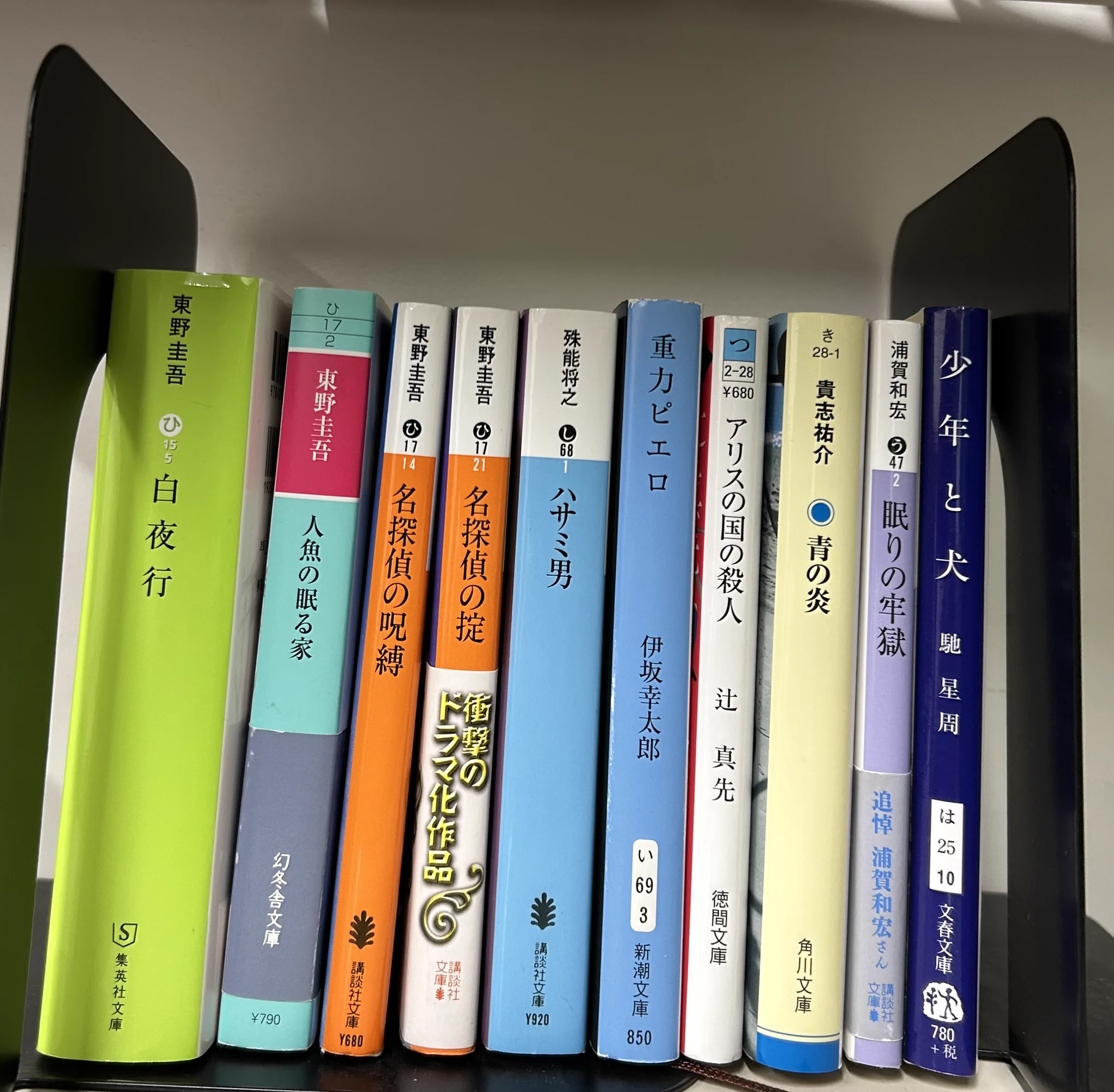 さとし@読書放送局📻 on X: 