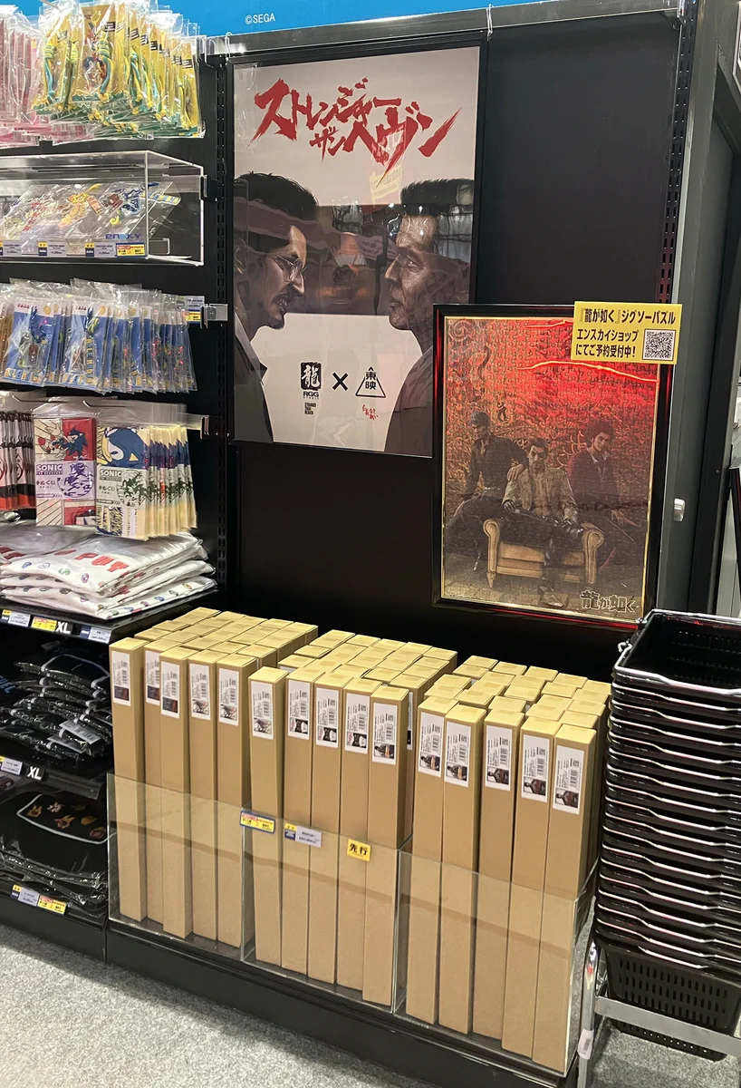 エンスカイ公式 on X: 
