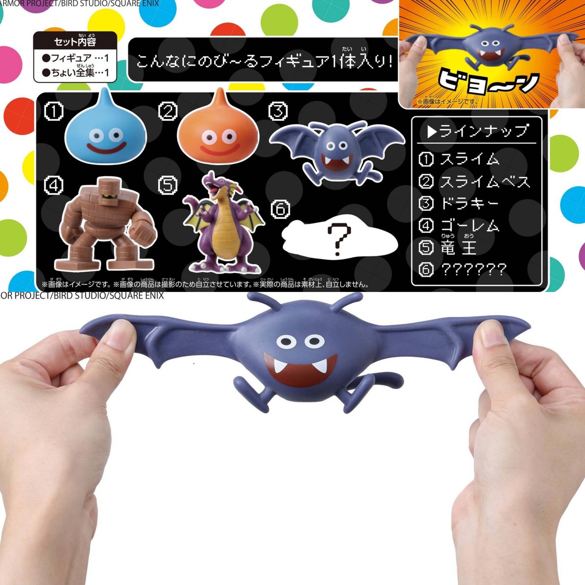 guernicass4's tweet photo. ドラゴンクエストのび～るモンスターズ

10月30日より全国の書店、コンビニで発売決定！

小さな冒険の書「ドラゴンクエストのび～るモンスターズちょい全集」も同封！ モンスターの魅力やゲーム情報のあれこれを “ちょい” と紹介しています

堀井雄二さんコメント

「ビヨーンと伸ばして気分爽快！　でも、いぢめちゃ駄目だよ。」

https://t.co/3kik4WJz2W