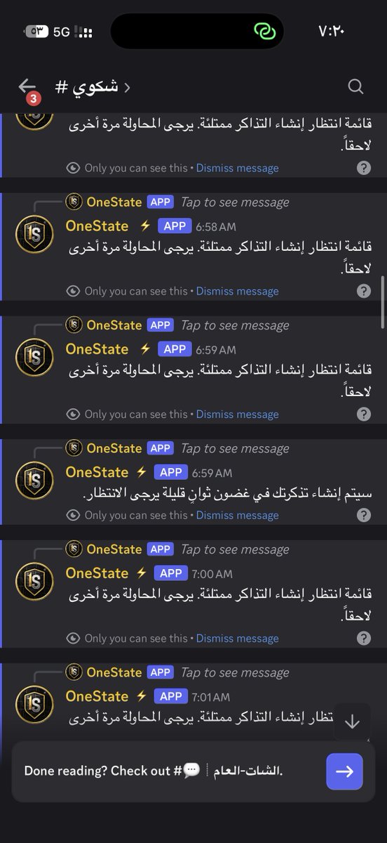 Exoo0007's tweet photo. @matveilp Can you save me from this oppressive administration, sir? 
(barry #me)
«Responsible kiko» Chat 4 account for no reason. I've asked for a reason and proof, but I haven't received a response. I request evidence but receive no response and he blocks me from Discord، no to injustice https://t.co/dUXE5AOf1y