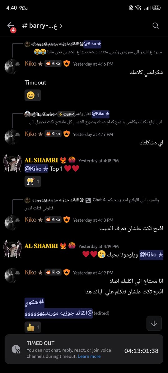 Exoo0007's tweet photo. @matveilp Can you save me from this oppressive administration, sir? 
(barry #me)
«Responsible kiko» Chat 4 account for no reason. I've asked for a reason and proof, but I haven't received a response. I request evidence but receive no response and he blocks me from Discord، no to injustice https://t.co/dUXE5AOf1y