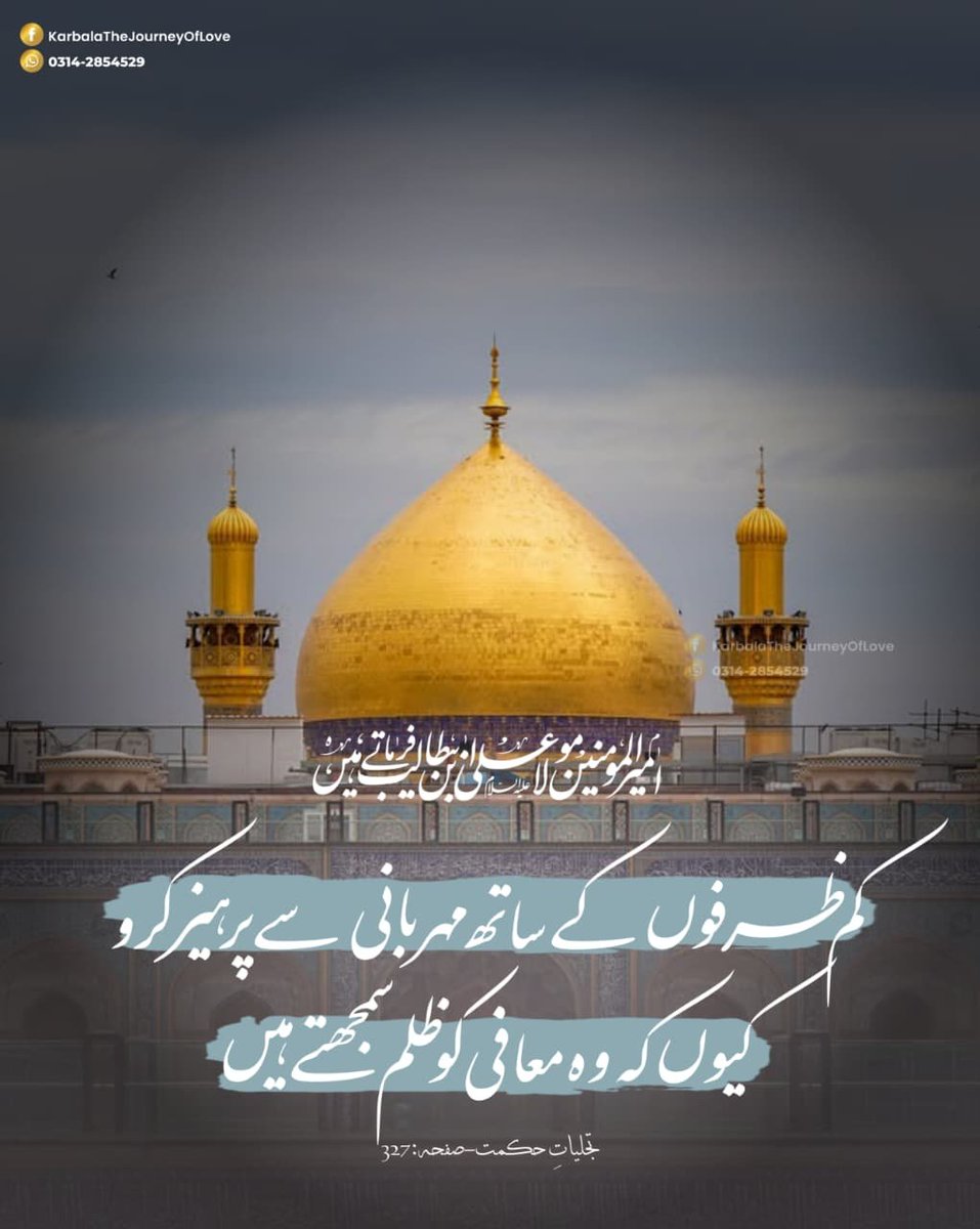 saeedlashari313's tweet photo. السلام علیکم ۔صبع نو بخیر https://t.co/iLgeGYxpaD