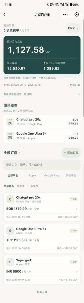 thelinmo's tweet photo. @3three_AI Google 这个全家桶包含了 20 tb 云，youtu 和 youtu music，超值 https://t.co/CsuopBTPAf