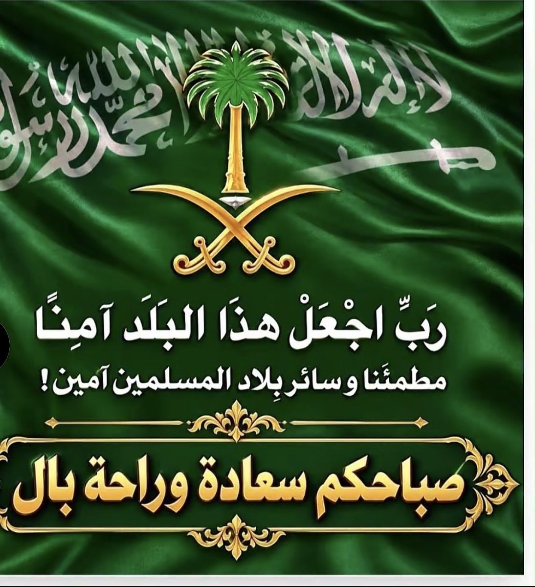 ShaheraHq's tweet photo. https://t.co/nfmfdkN6d1