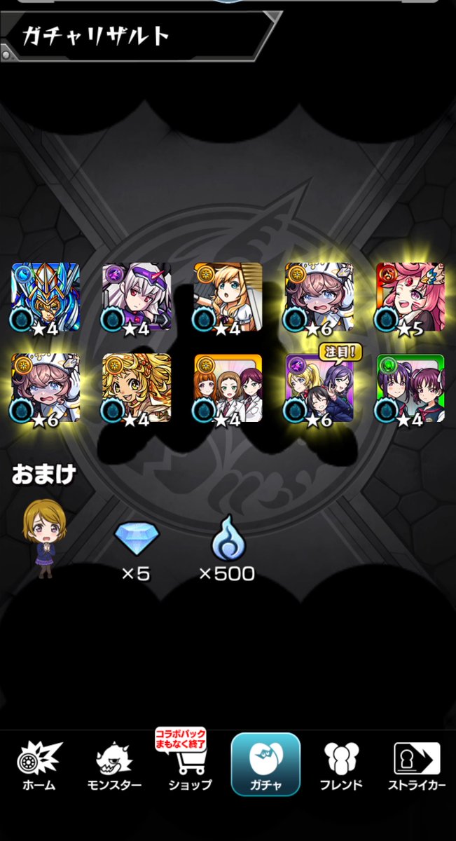 mkz5651's tweet photo. カナウ4体目だ https://t.co/utDT71JZ6a