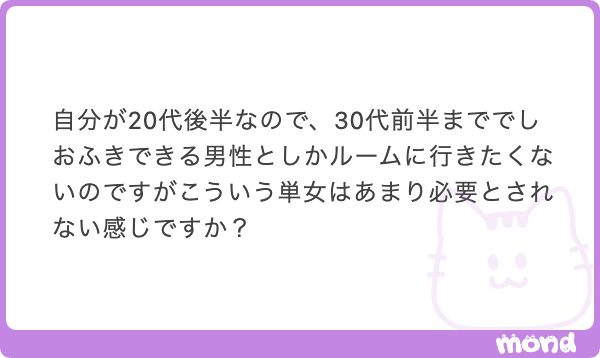 mogunin_angura's tweet photo. 30代前半までで潮吹きできる男性の数
↓ https://t.co/5XWj9Rs2dk