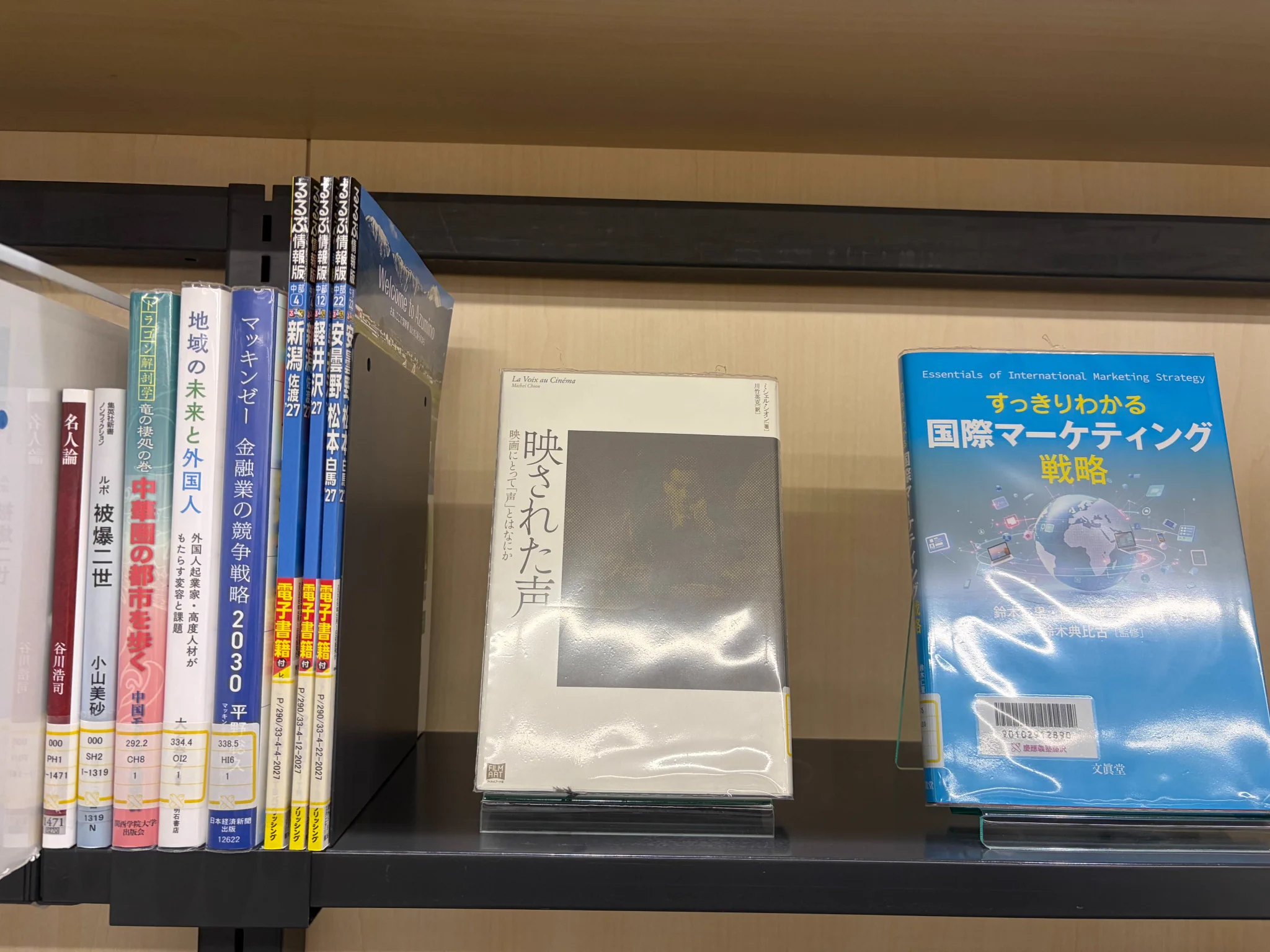 慶應義塾大学湘南藤沢メディアセンター (@sfc_mediacenter) / X