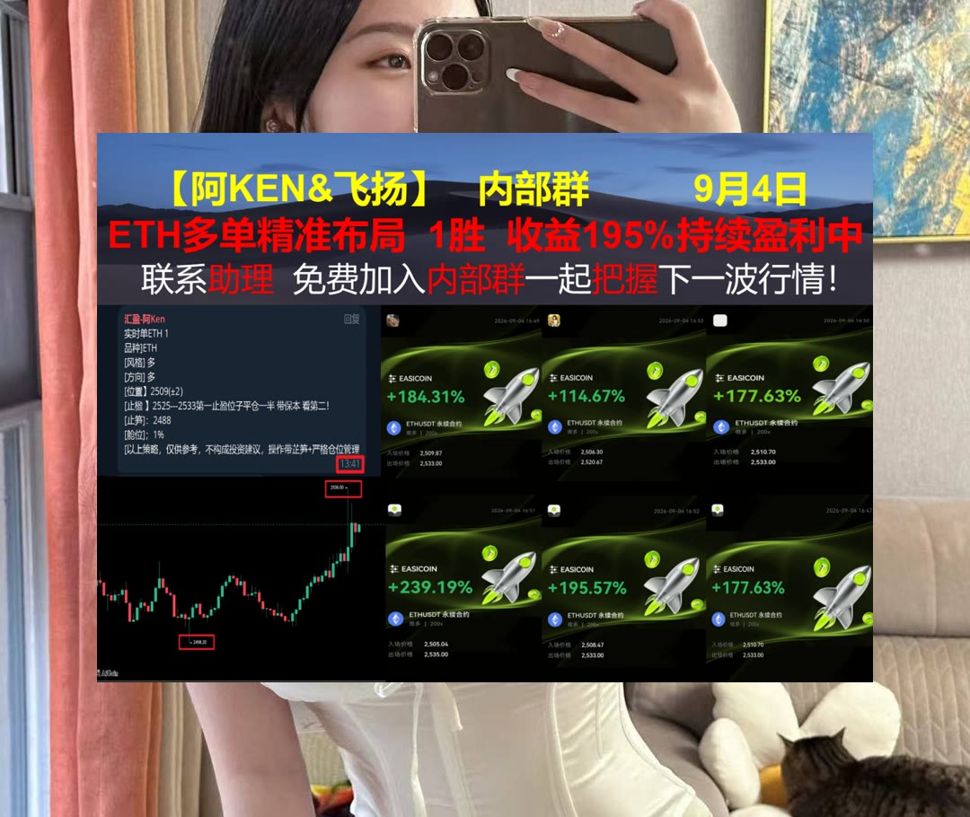 MyYarrisg0yd's tweet photo. Sportsmanship is the foundation of every great athlete's success.
BTC价格走势反复变化？跟踪市场节奏与行情分析。sui🥺交易所返佣👦芝麻vip🚿比特币行情
虚拟会议📏节点部署👯NFT🧩收益
ETH 加密货币 OKX  免费合约跟单社区👉 @fzy988 👈 https://t.co/JCNvygq015