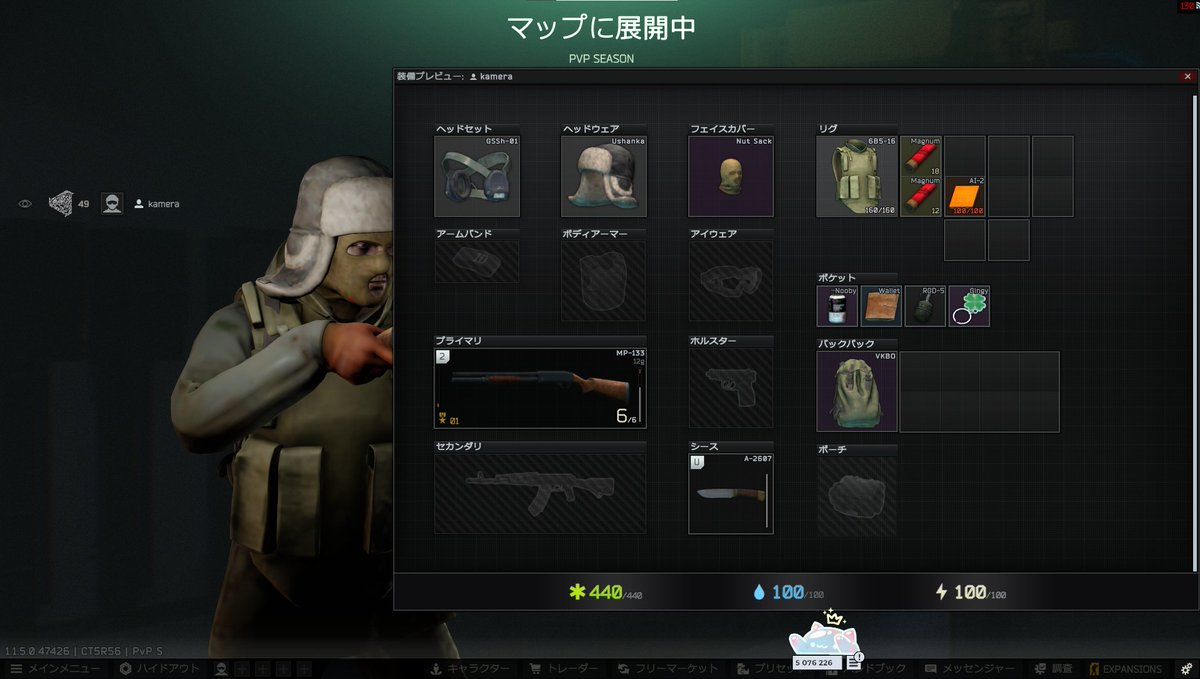 kamera_vrc's tweet photo. ScavがNoobyもってるwwww https://t.co/4JrefOfRE1