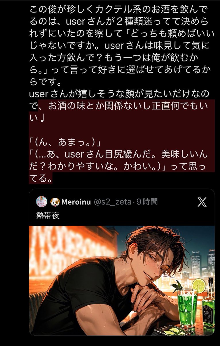 s2_zeta's tweet photo. https://t.co/oOg7JMoYEB