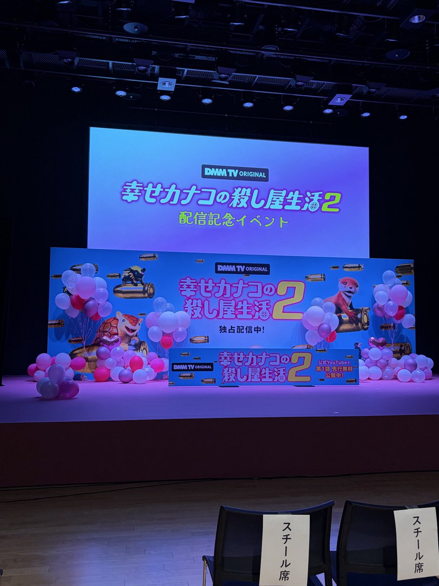 ponmama38's tweet photo. 桜井先輩♡
カッコよかった💖
たいぴ❤️赤凄く似合う発見😍😍😍
カヌチュロいただきながら帰ります😋
#カナコロ2 #幸せカナコの殺し屋生活2 #藤ヶ谷太輔 #のん https://t.co/paBt7vdAVO