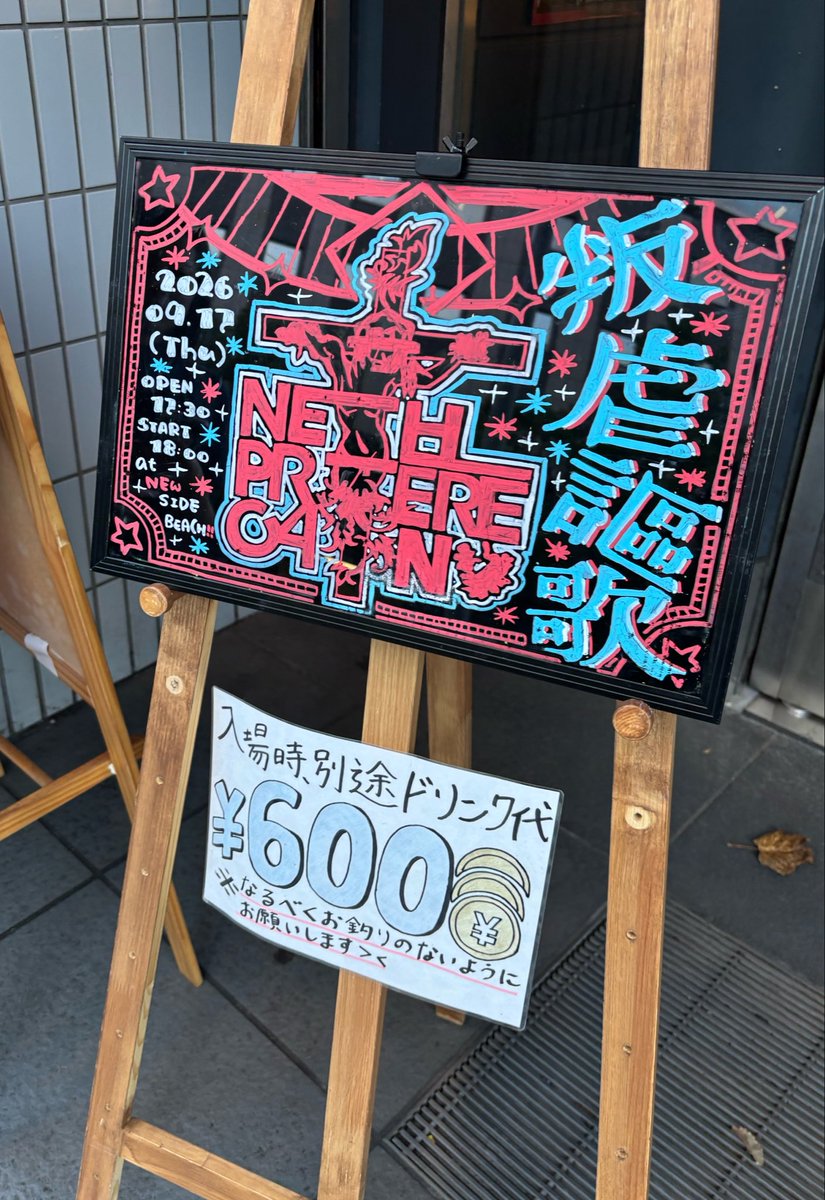 895biglove_'s tweet photo. ヨコハマ🤩！！ https://t.co/FQTCnfETTT