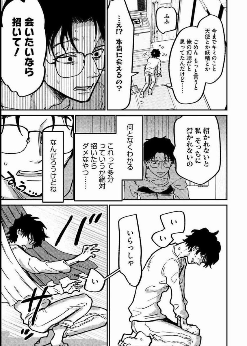 changpeter2010's tweet photo. https://t.co/omM0R0sg9Y