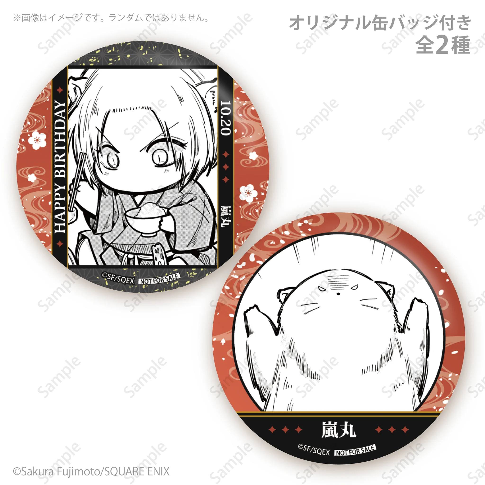 プリロール公式（キャラケーキ＆マカロン） on X: 