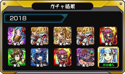 ninmasB's tweet photo. #あの日巡りガチャ 
あの日の記憶がよみがえる！
皆はどの年代が好き？

#モンスト13周年
#13周年大カーン謝祭 https://t.co/GHTJ6DX5wQ