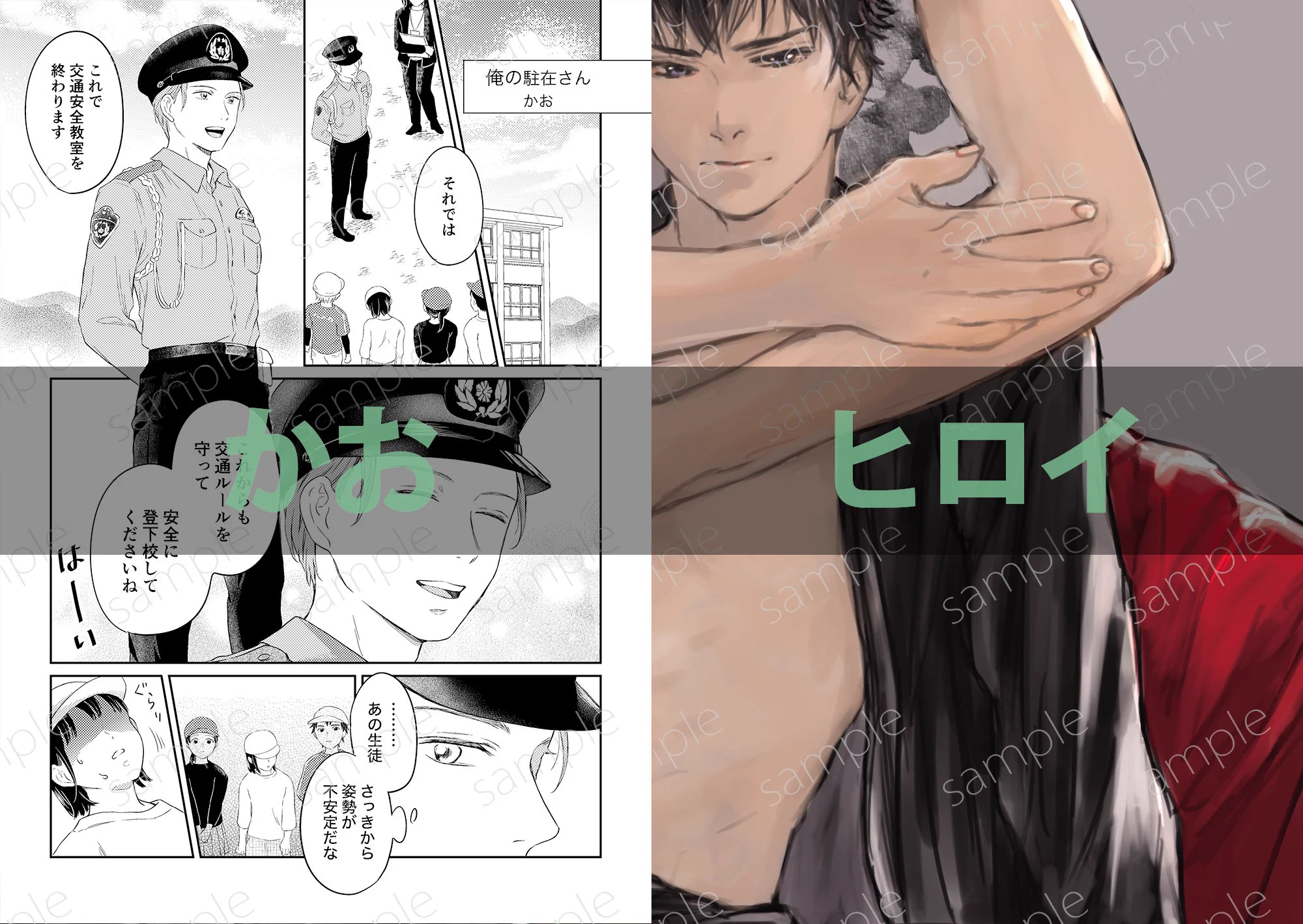 雷蔵🥟 (@rai_zoh) / X