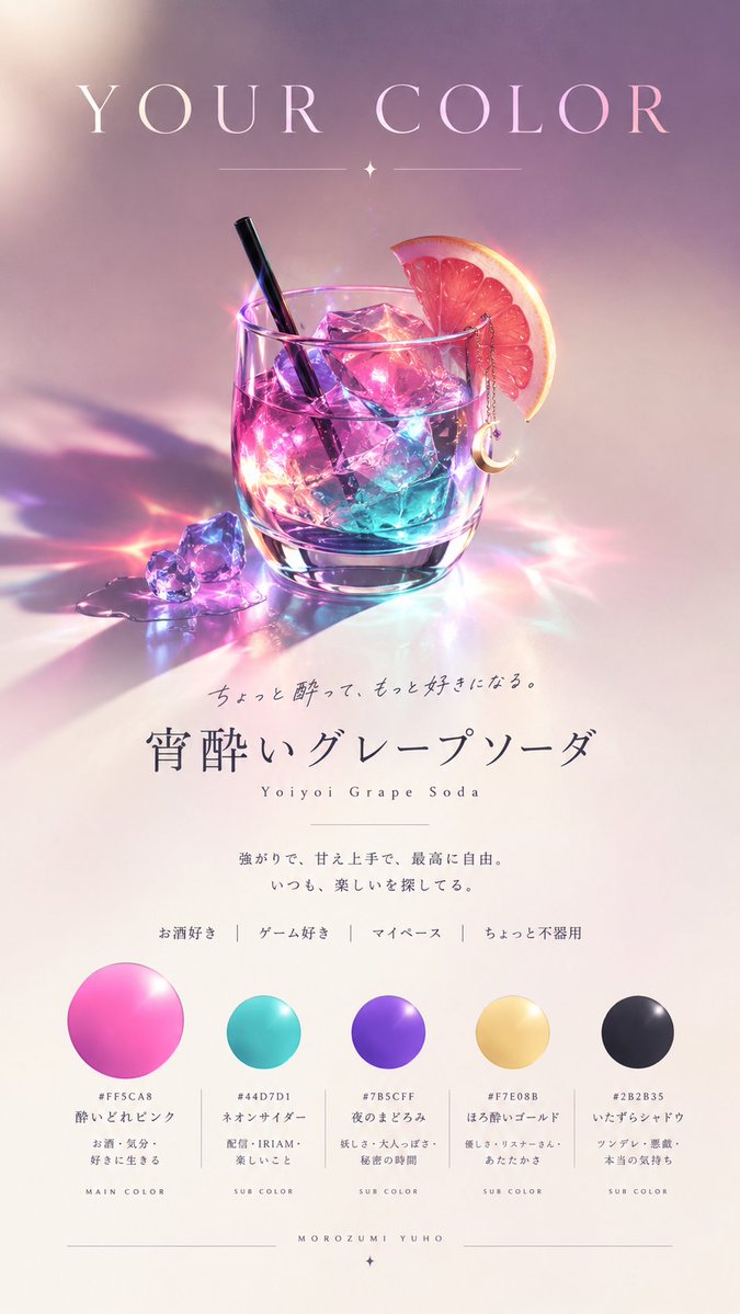 tosyoyuho's tweet photo. やらせてもらいました！

カラフルグレープフルーツだぁ🍹 https://t.co/m0JZg1P3Gp