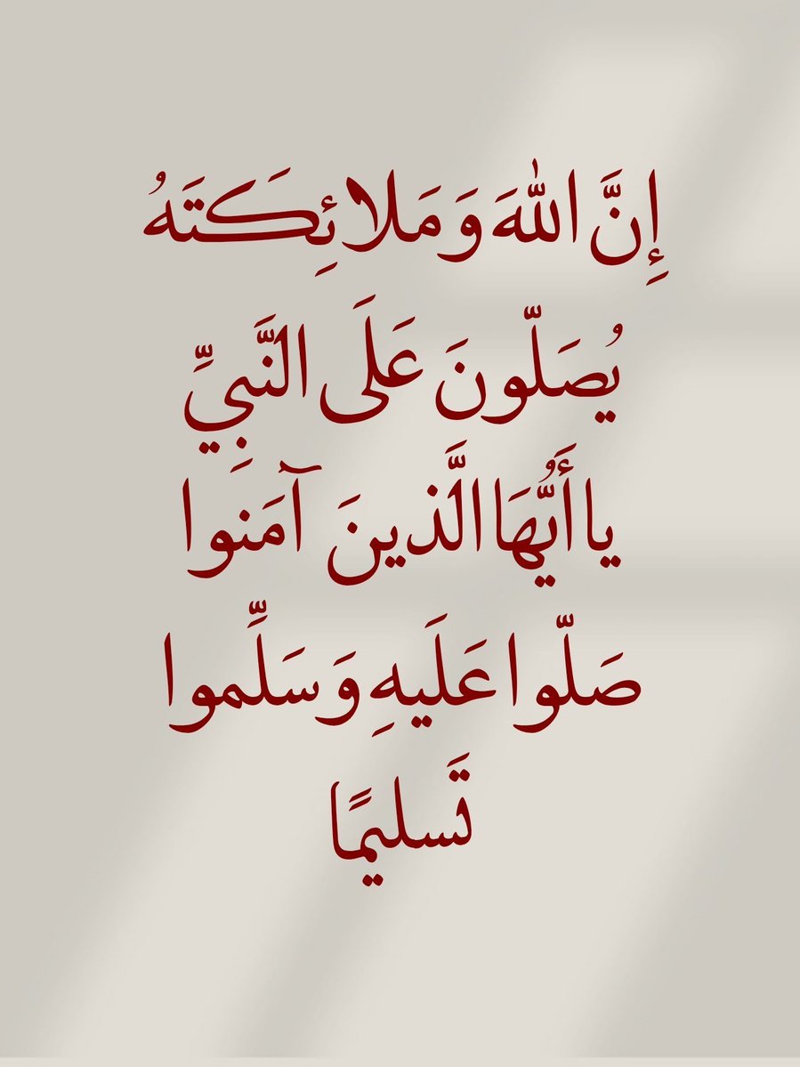5cgnd's tweet photo. صلو على النبي https://t.co/NfrYVFoZZj