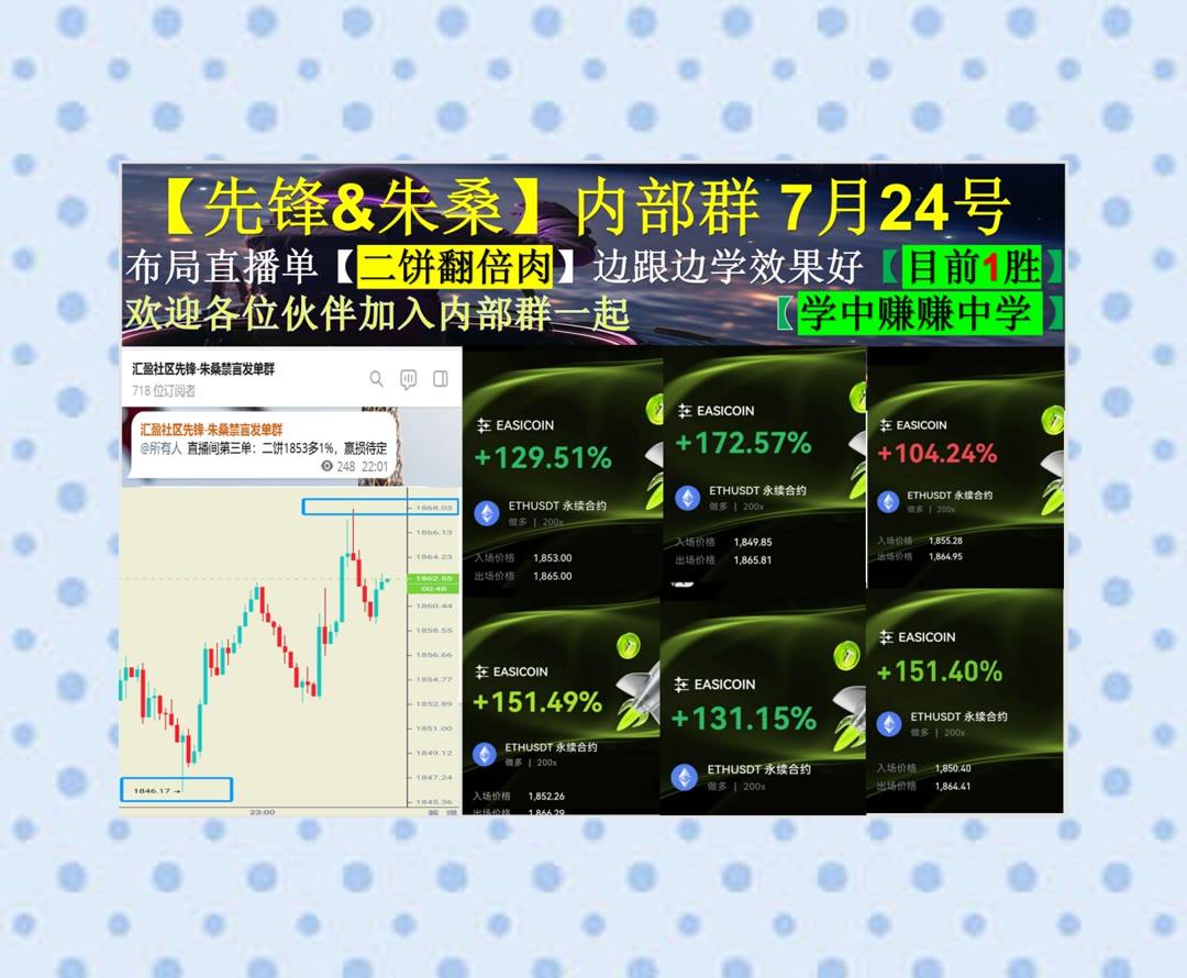 AlexisBris9ugh's tweet photo. Time tames the strongest grief.
想���注BTC市场变化？每日梳理价格走势与行情动态。热币返佣🌵投资策略🙇大饼周末行情👸加密小魔女
安全建议🧯技术论坛🦱多重签名💧欺诈项目
币安 欧易 BTC 免费合约跟单社区👉 @fzy988 👈 https://t.co/jZ8cloNRA6