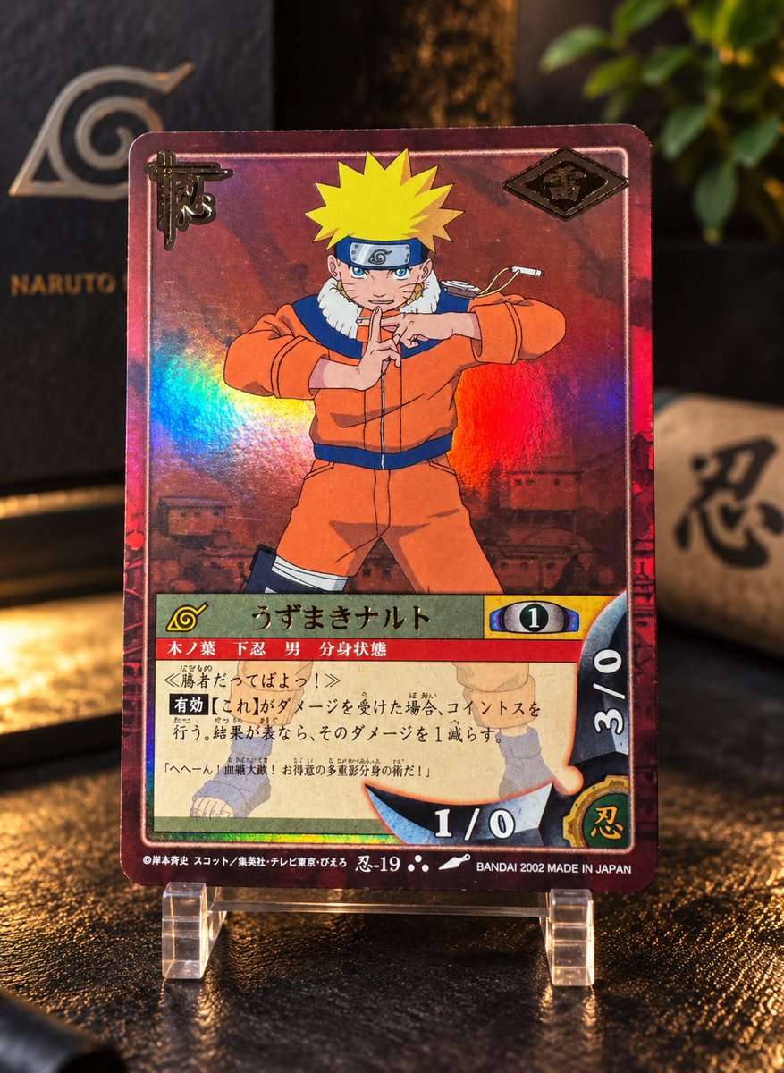 narutore_ch's tweet photo. NARUTOカード初弾「巻ノ壱」のウルトラレア🍥

初弾 × 最高レアリティ × 主人公ナルト。

遊戯王やポケカを見てきた身としては、
「これでもまだ安い……」と思うようにしてます😂

とはいえ、今では状態によって10〜50万円クラスで売られているものも。

昔はこんなの何枚も持ってたのになぁ……😂
あの頃の自分に「絶対捨てるな」って言いたい。笑

子どもの頃NARUTOカード集めてた人、まだ実家に眠ってませんか？👀

#NARUTO #ナルト #NARUTOカード #カードダス #トレカ #懐かしいカード