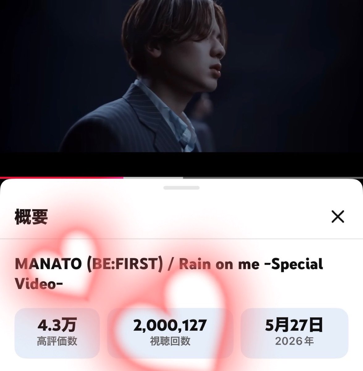 S1M3futago's tweet photo. マナトくんRain on me
200万回おめでとう🎉
名曲✨✨✨
もっともっとたくさんの人に届きますように🕊️(昨夜ポストできてなくて下書きに入ってたのなんで⁈😂)
#MANATO
#BEFIRST
#RAINONME https://t.co/ctrhbZwIbr
