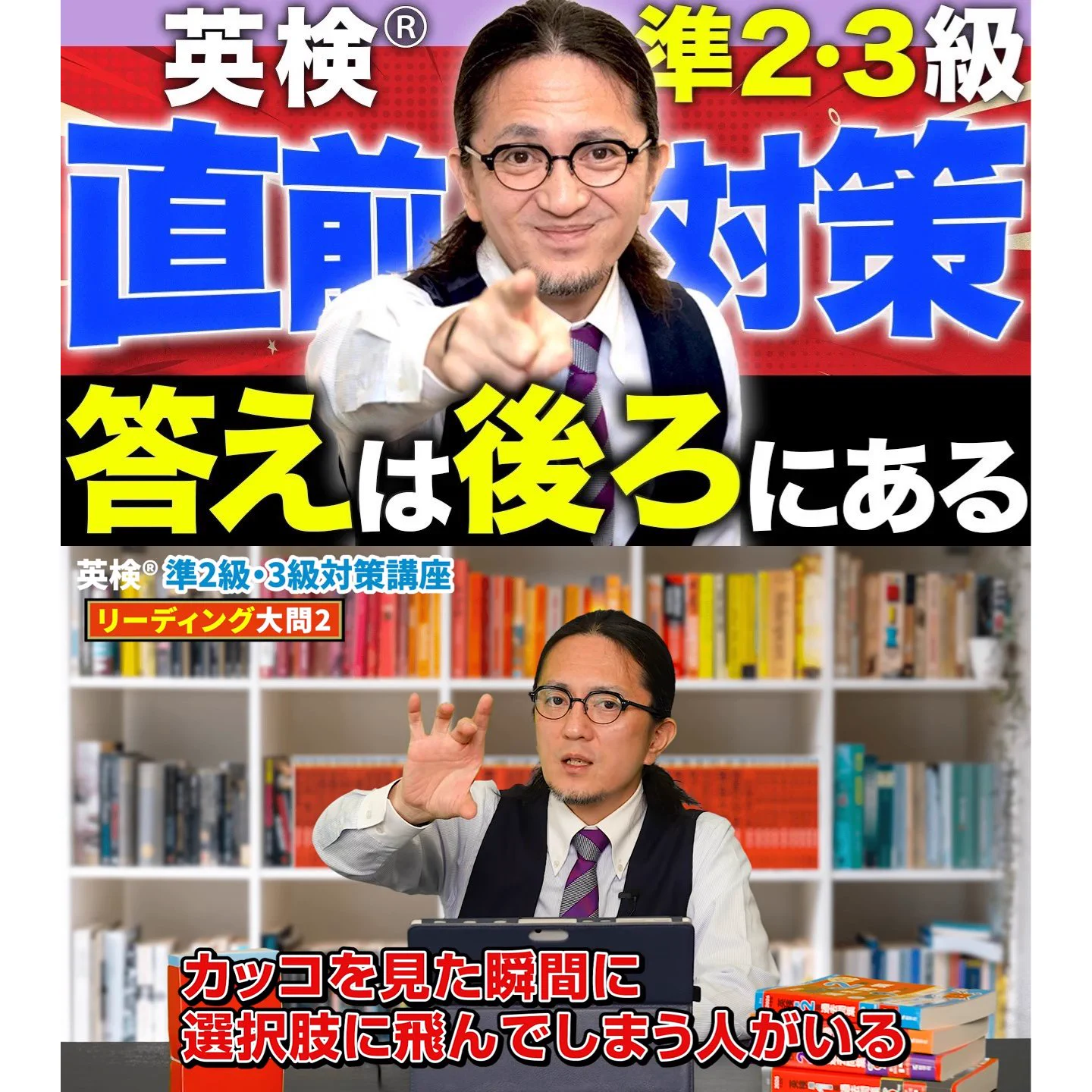赤本公式＠過去問 (@akahon_official) / X