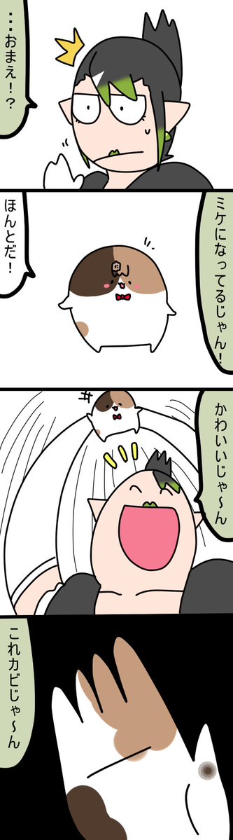 sikimaru69's tweet photo. みけもち
2324 #しいなーと #おもちぃな #お花畑青空大写生大会 https://t.co/oHkOL3AvxV