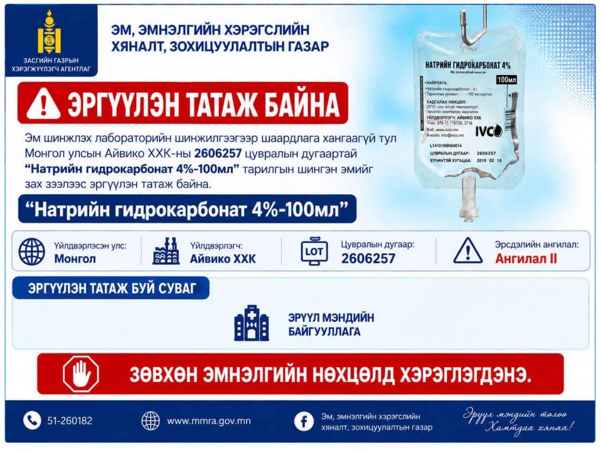 Mongolkhyy's tweet photo. Яасан аймор юм бэ ❗️❗️❗️❗️❗️❗️❗️❗️❗️
Дэндүү хариуцлаггүй юм аа Хичнээн хүн авч хийлгэсэн болоо Авико гэгч ямар компани бна вэ https://t.co/Oxbs0b98sm