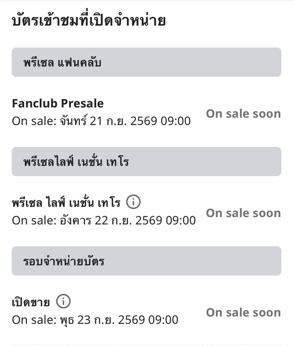 kixritoz's tweet photo. รอบพรีเซลไลฟ์เนชั่นคือกดซื้อจากเว็บ ลนช เลยใช่มั้ยคับ ㅜ ㅜ

#RUN_IT_BANGKOK https://t.co/61drWpZnaK
