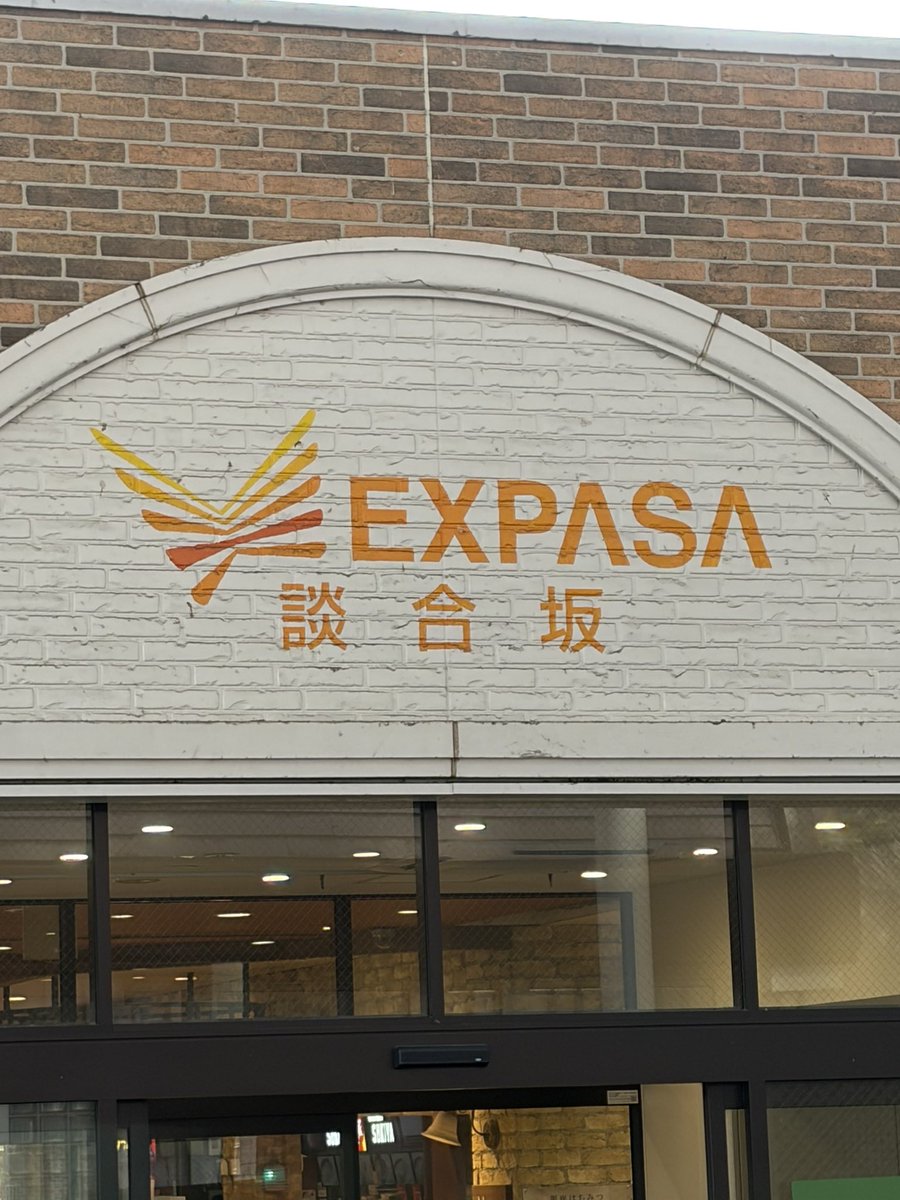BAGI_CROSS's tweet photo. 談合坂って事はそうですね。
今日は走ります。 https://t.co/dZZbGleSHs