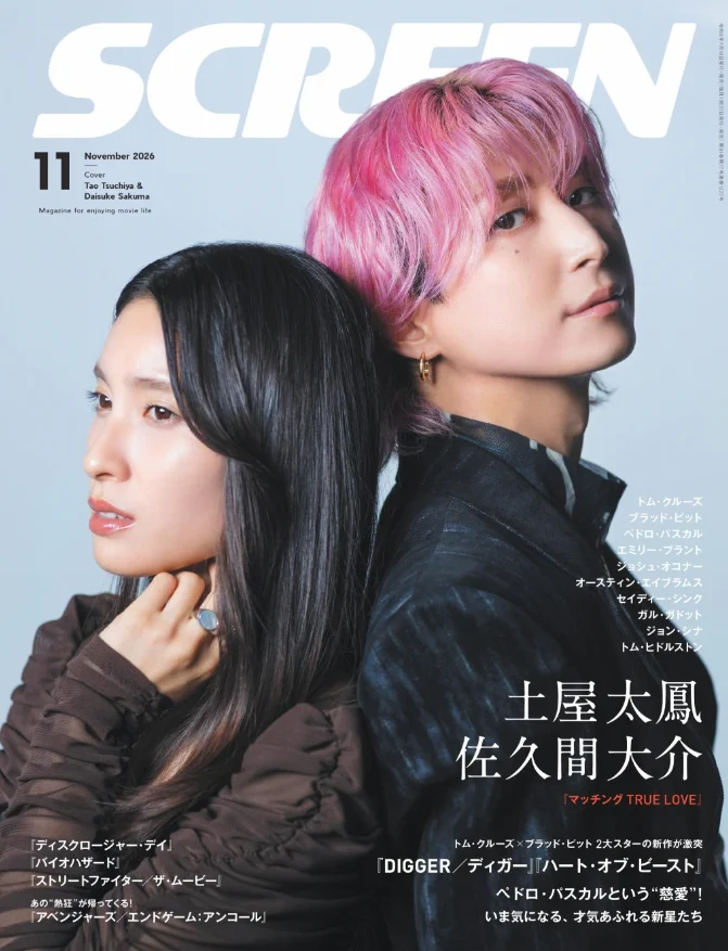 修訂　駿河國新風土記 公式】雑誌のFujisan.co.jp on X: 