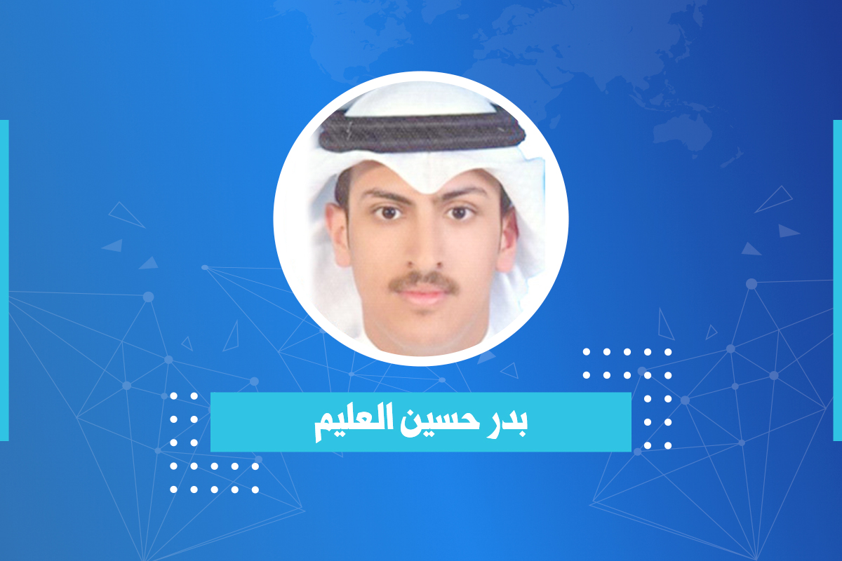 aljarida's tweet photo. بدر حسين العليم يكتب - لماذا أبتسم للضريبة؟

https://t.co/vHBgBFfqPr https://t.co/rovh9p1fUx