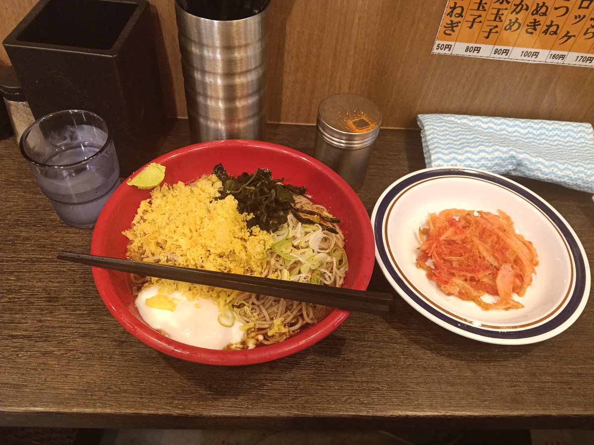 0241_west's tweet photo. @fujisobar ジャンボ冷やしたぬきそばをいただいてきました。

食べ応えバッチリでした。 https://t.co/sfJ2octNNA