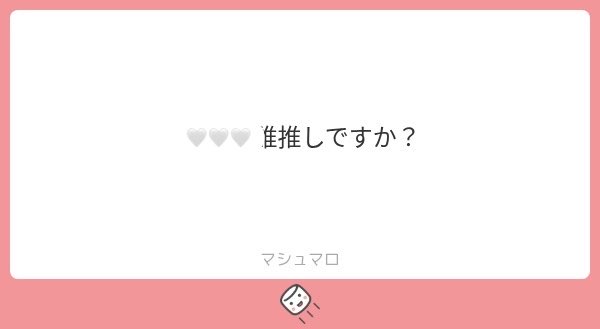 _oyasumiu_'s tweet photo. Ⓜ️ https://t.co/L9NVoWPtvL