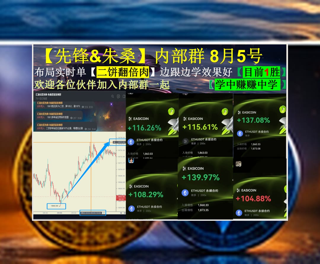 JulieCadao0d's tweet photo. It is lost labour to sow where there is no soil.
比特币走势出现异动？更新市场观点与行情分析。热币返佣👸王不爱🪁维客返佣🥘交易手续费
客服专员🍨法律风险🟩空头🥬韭菜
比特币 以太坊 币圈 免费合约跟单社区👉 @fzy988 👈 https://t.co/5tVWAd2H2I