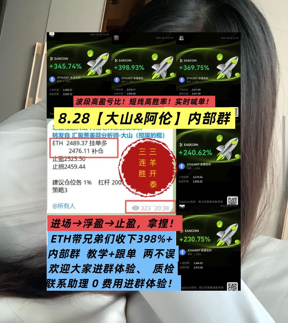 JulieCadao0d's tweet photo. It is lost labour to sow where there is no soil.
比特币走势出现异动？更新市场观点与行情分析。热币返佣👸王不爱🪁维客返佣🥘交易手续费
客服专员🍨法律风险🟩空头🥬韭菜
比特币 以太坊 币圈 免费合约跟单社区👉 @fzy988 👈 https://t.co/5tVWAd2H2I