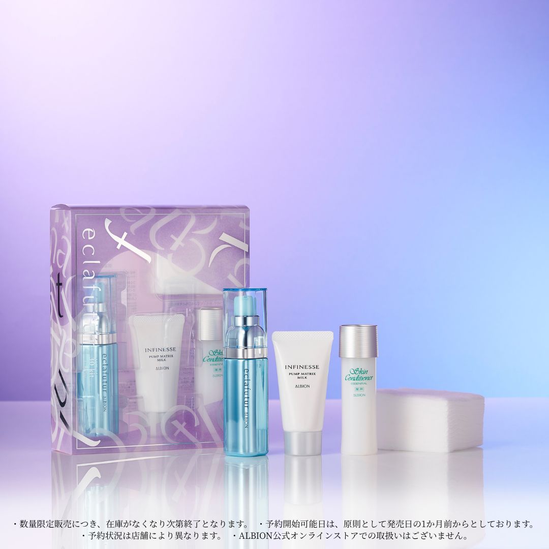 ALBION_JP's tweet photo. 【11月17日(火) 限定品速報】
ダメージに縛られない美の本質から見つめ直す美容液 #エクラフチュールｔ から3種の限定キットを発売。

たっぷり試せる60mlの本体キット、ご愛用者の方にはうれしい60mlレフィルキット、初めての方には30mlのスターターキットもございます🪄

どうぞお楽しみに✨ 

▼商品情報はこちらから
https://t.co/5mCpqINr4L