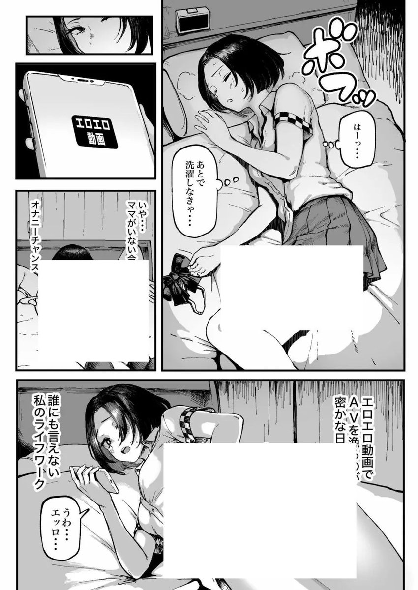 treasureioi's tweet photo. https://t.co/3YCKUpFQal
