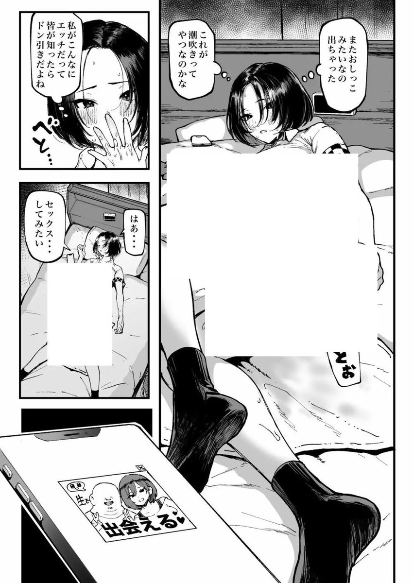treasureioi's tweet photo. https://t.co/0kFVocwCLs