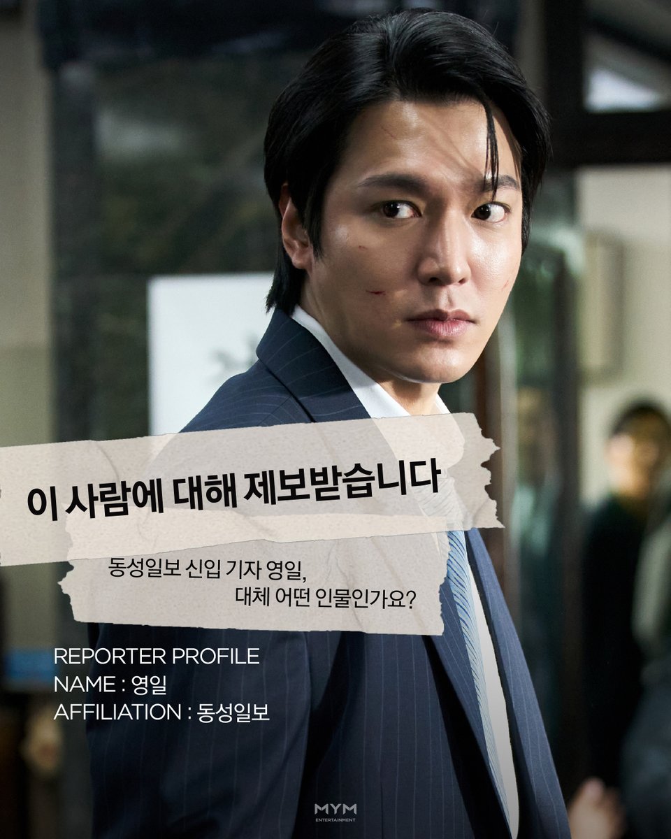 ActorLeeMinHo's tweet photo. [#LEEMINHO]

<암살자(들)> 만나기 D-5..💕
동성일보 신입 기자 한영일, 이 사람 뭐예요..?

✔️한눈에 들어오는 훤칠한 비주얼
✔️등장만으로 시선 집중
✔️취재는 직접
✔️눈치 빠름
✔️할 말은 하는 편
✔️궁금한 건 못 참음
✔️한 번 물면 끝까지

민호 배우가 낋여주는 <암살자(들)>, 그리고 영일
(우리 마음속에) 활약 많이 많이 기대해주세요!

Meet in 5 days..💕
Han Young-il, a rookie reporter for Dongseong Ilbo, what is his deal..?

✔️ Tall, striking visual that catches the eye at a glance
✔️ Commands attention just by showing up
✔️ Does field reporting himself
✔️ Quick-witted
✔️ Not afraid to speak his mind
✔️ Can't stand not knowing something
✔️ Once he bites, he never lets go

served up hot by actor Minho, alongside Young-il.
Please look forward to a lot of amazing moments (right in our hearts)!

#이민호 #MINOZ #MYMENTERTAINMENT #암살자들