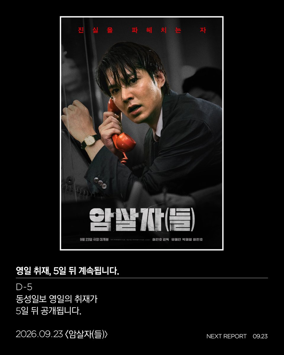 ActorLeeMinHo's tweet photo. https://t.co/OpFsRZvOog
