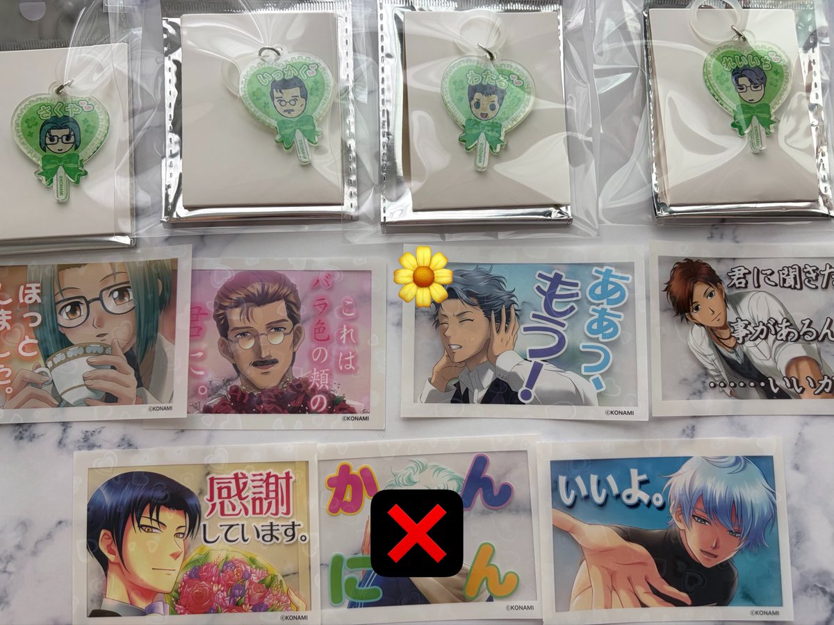 summer_tailor's tweet photo. 【交換】ときめきメモリアルgs ときメモ gs セリア めじるし ステッカー
譲➡️めじるし:守村,氷室零一,日比谷,天之橋
ステッカー:守村,天之橋,🌼設楽,蓮見,柊,氷室一紀
求➡️めじるし:天童,💘新名
ステッカー:天童,新名
異種交換⭕️
🌼は💘との交換優先となります。
検索からでもお気軽にお声掛けください https://t.co/3jwWM9fE00