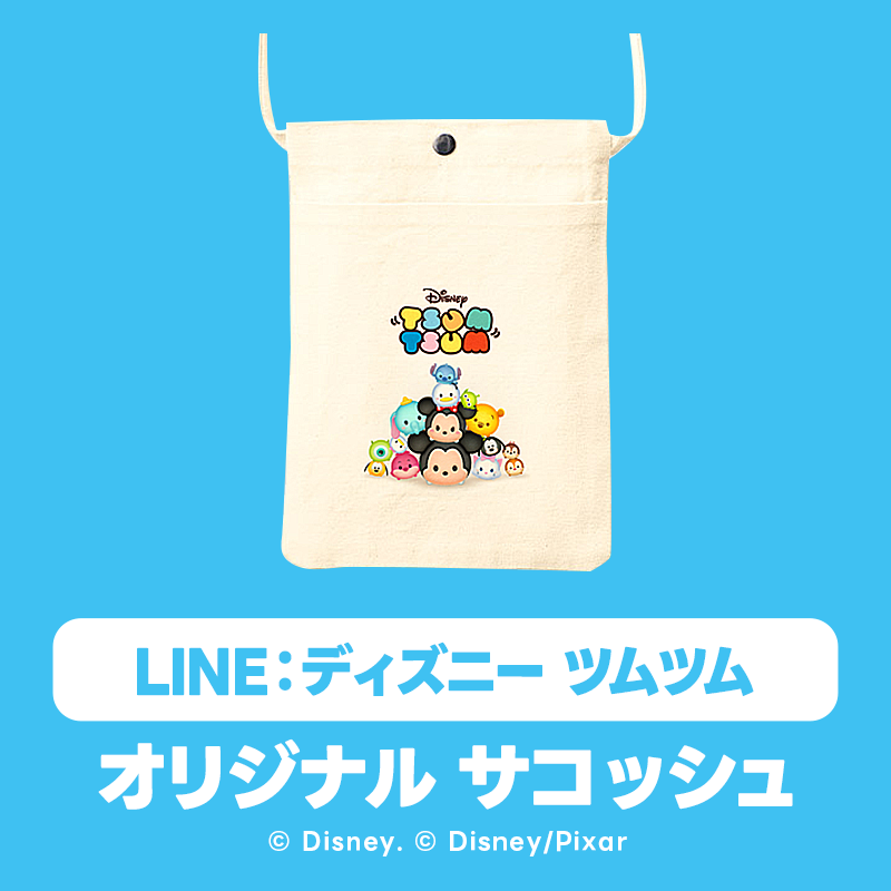 LINE_tsumtsum_j's tweet photo. ◥◣#東京ゲームショウ2026 出展中◢◤
 
 【LINE GAMEブース】📍ホール5 / 05-C02
 
「LINE GAME CENTER BIGくじ」が登場🎉
会場で特別ミッションに挑戦&クリアすると最大2回くじが引けるよ🌟
#ツムツム 景品の「オリジナル サコッシュ」を含む全5種の中からどれか1つが当たる🎵
ご来場お待ちしています✨
 
#TGS2026