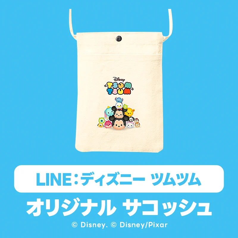 LINE：ディズニー ツムツム公式 on X: 