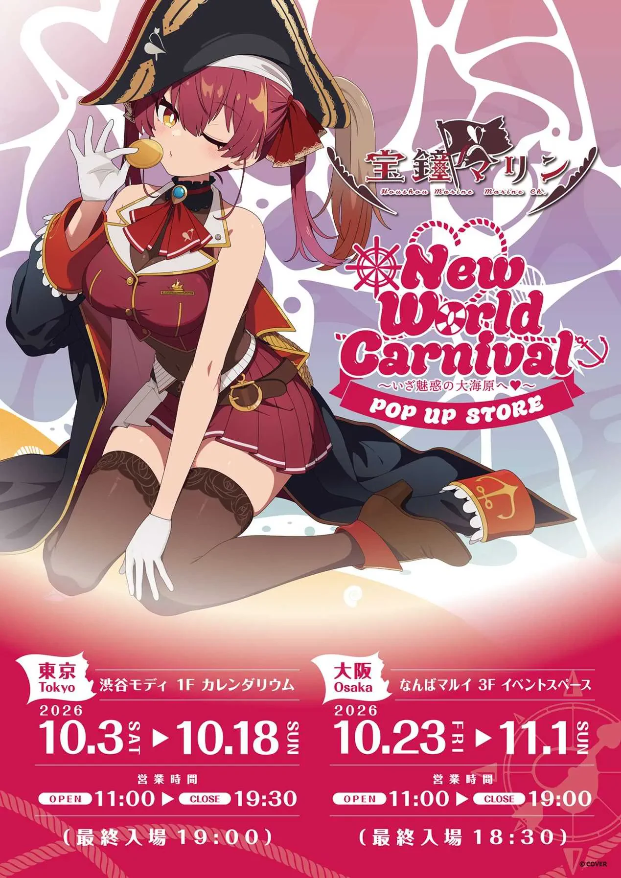 ホロライブ グッズ情報（非公式） on X: 