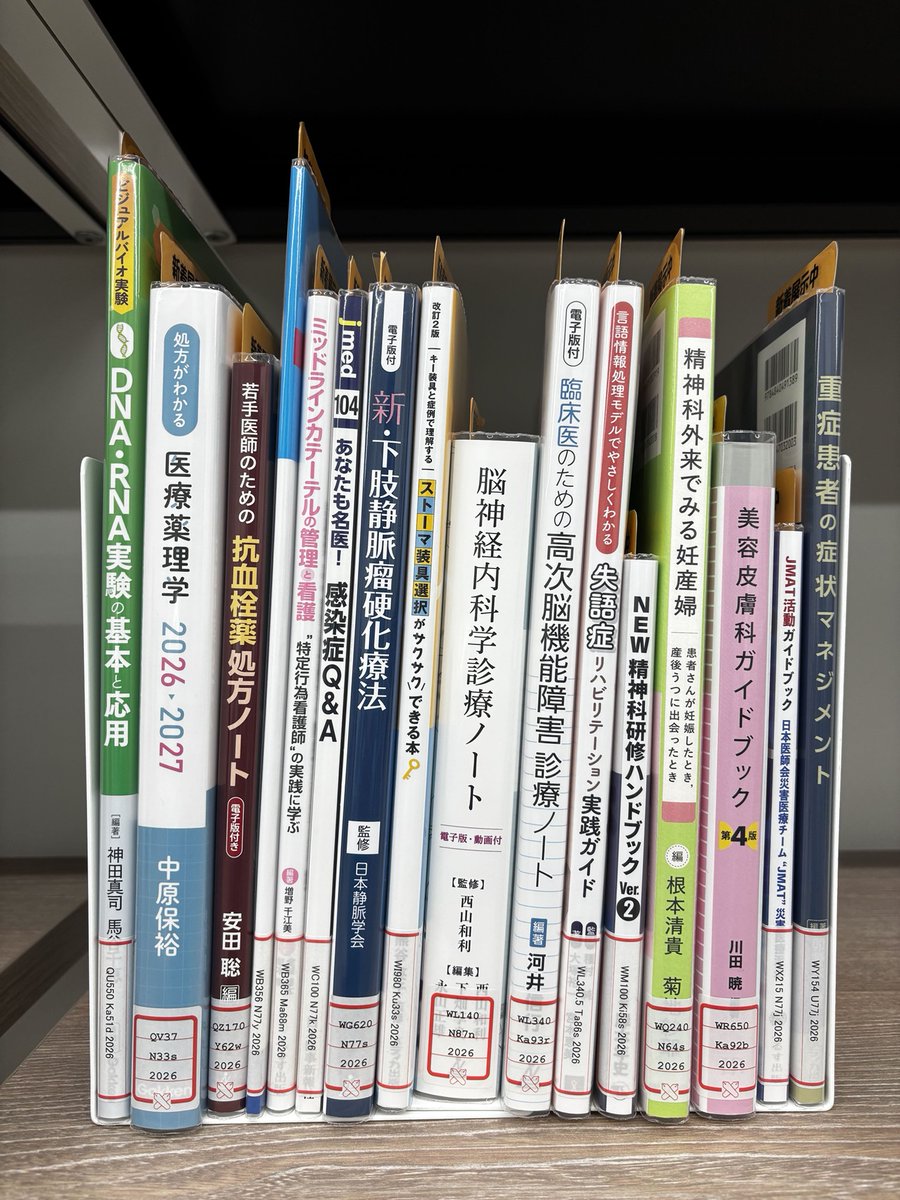 MedLib_Keio's tweet photo. #新着図書(9/11-9/17)を掲載しました。
手書きのノートのようで親しみやすい『イラストで理解するみんなの血液内科学』第2版が入りました��
教科書コーナーにもあります。そちらは館内で読むことができます。（NS）
#医学図書館 #北里記念医学図書館 #信濃町メディセン
https://t.co/NgIkeLZLQS https://t.co/JJUZln9ZGL